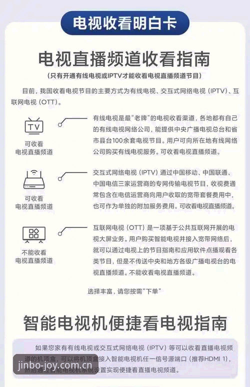 金博娱乐官方网址功能详解 揭秘金博体育:官方网址功能详解背后那些你不知道的细节