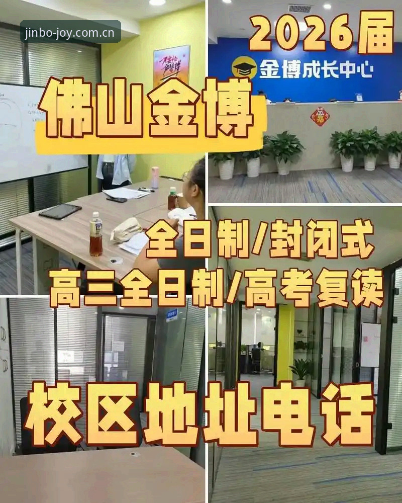 2026金博娱乐官方网址 金博体育官网入口与下载操作教程:2026最新版本安装指南