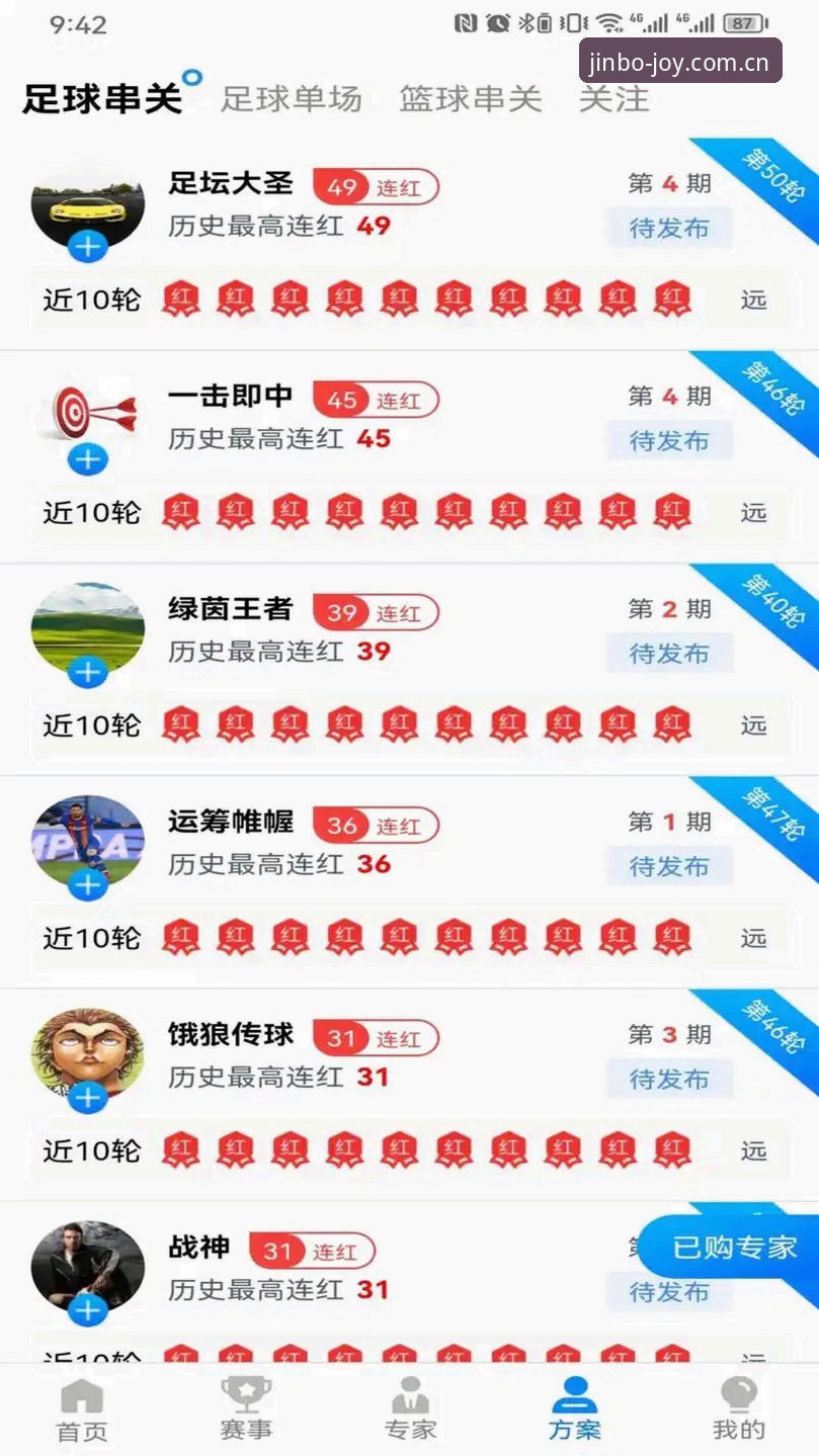 金博娱乐官方认证平台攻略 金博体育全面评测:官方认证平台深度体验报告