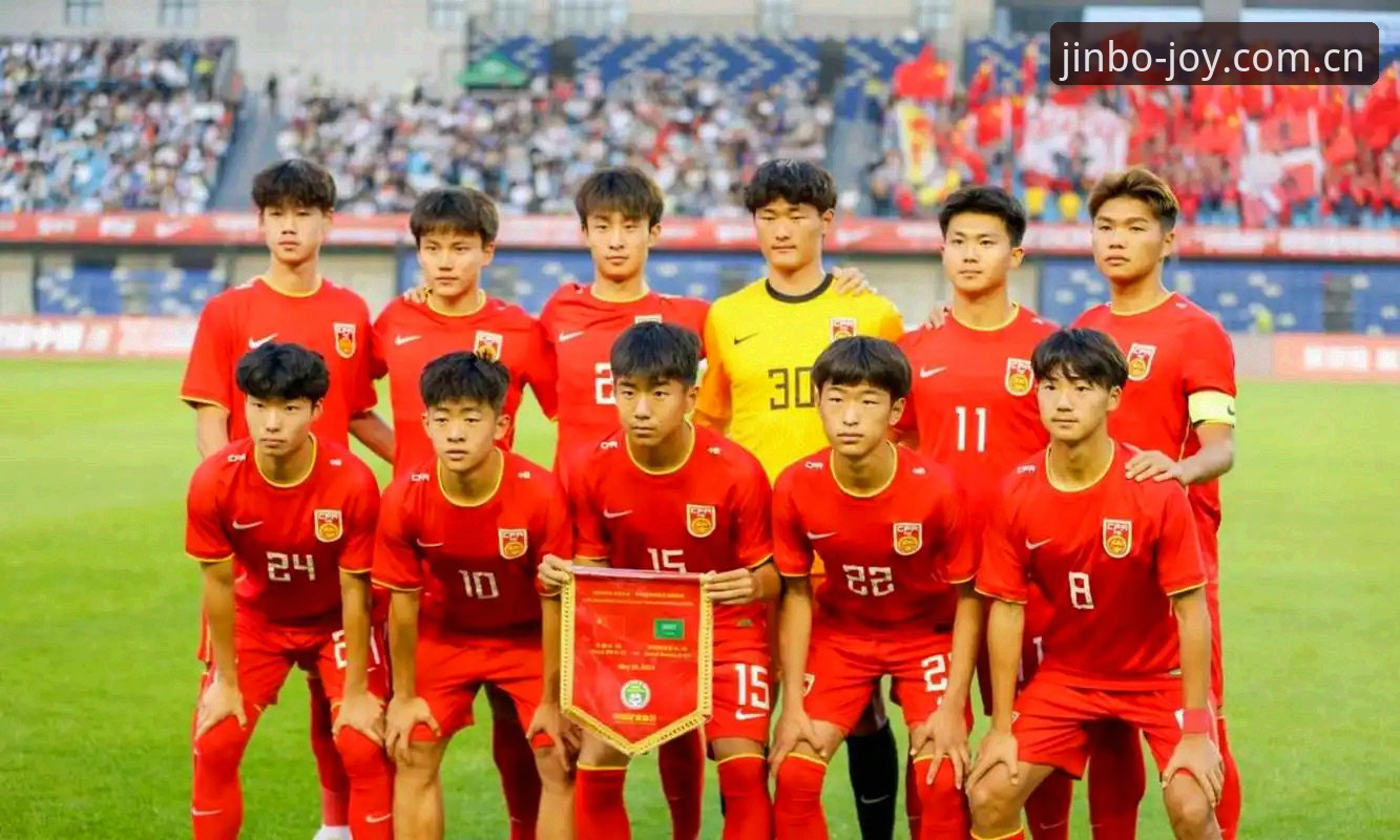 U17世界杯抽签结果详解：中国男女足分组形势与技术分析