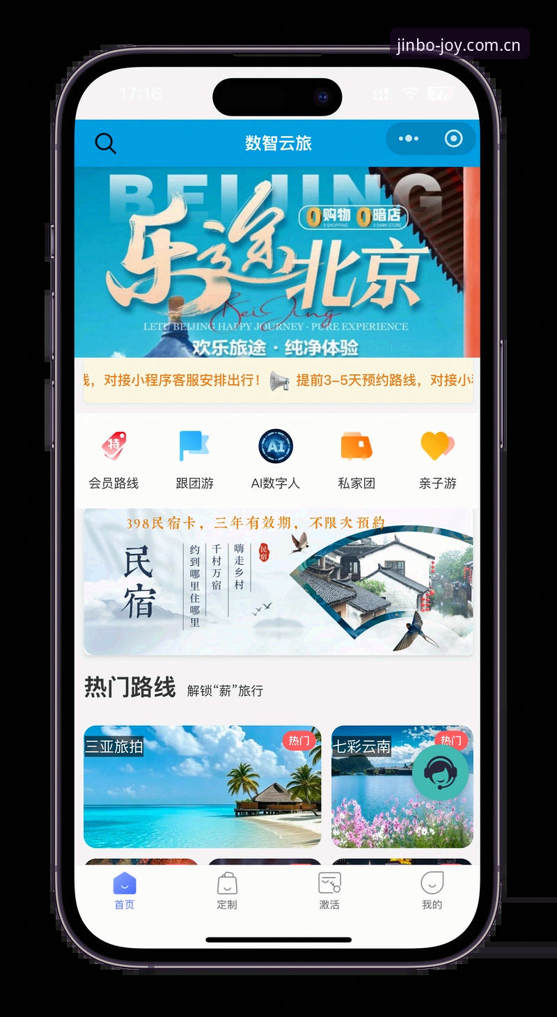 金博娱乐极致享受官方下载 为什么说金博娱乐极致享受官方下载是玩家体验升级的关键一步?